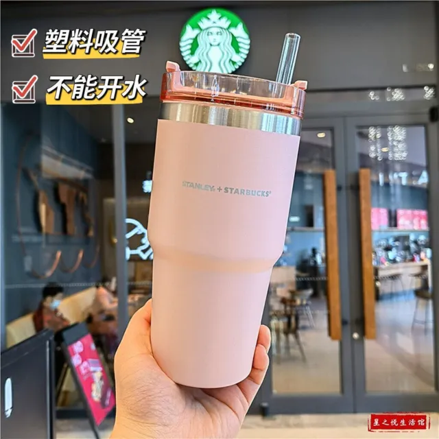 https://www.picclickimg.com/AdEAAOSwQIZljGYM/Starbucks-Sakura-Pink-Stanley-Stainless-Steel-Straw-Cup.webp