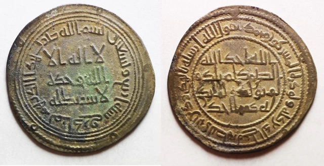 Zurqieh -Ad2225- Islamic. Umayyad. Dirham. Manadhir Mint. 94H