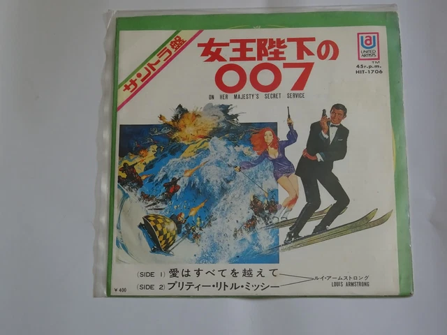 The Living Daylights /007 OST/21曲入り限定版 John Barry – 007 リビング・デイライツ = The Living Daylights