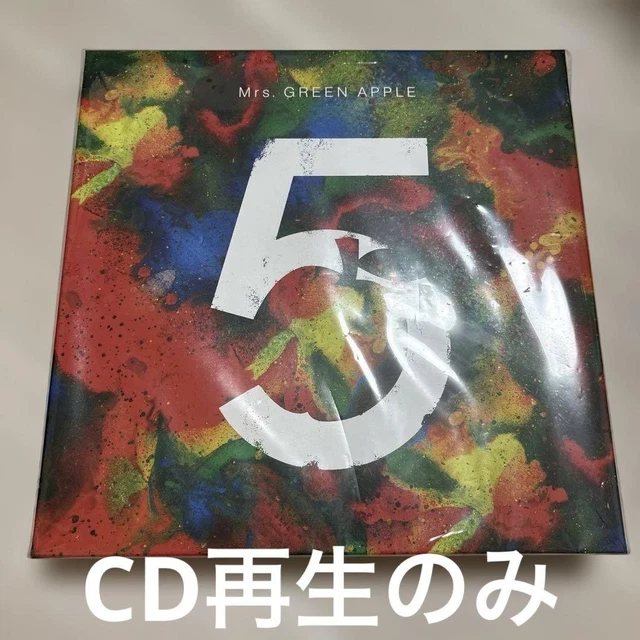 Mrs.GREEN APPLE「5 COMPLETE BOX」 Amazon.co.jp: Mrs.GREEN APPLE 5 COMPLETE BOX(完全生産限定