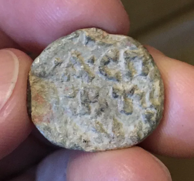 Byzantine 8th-9th c. Lead Seal. N. Spatharios of …. 24mm, 11.6 g. ex-CNG.