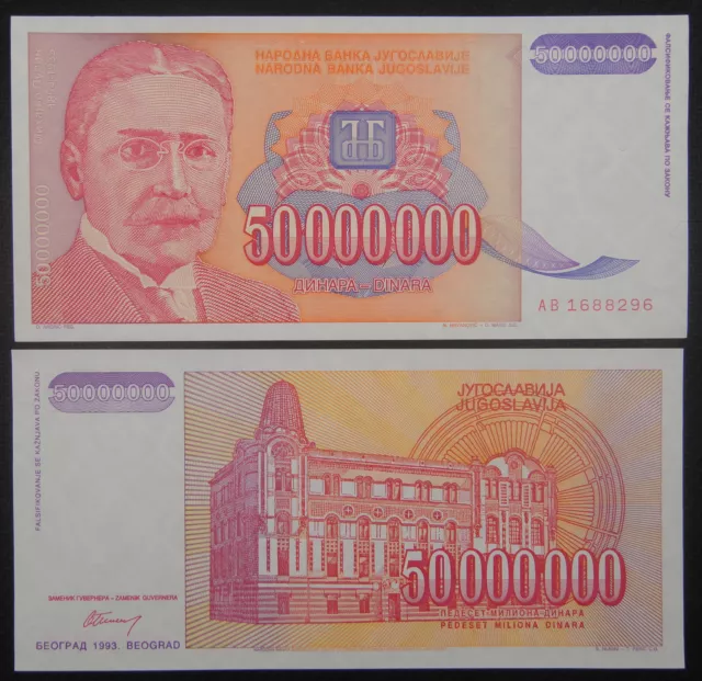 YUGOSLAVIA Paper Money 50000000 Dinara 1993 UNC