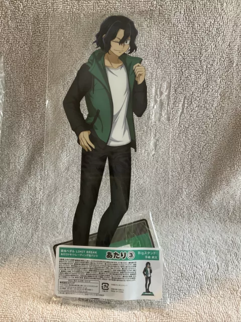 Yowamushi Pedal Limit Break - Midousuji Akira - Storage Box ( Japan,  Toho)