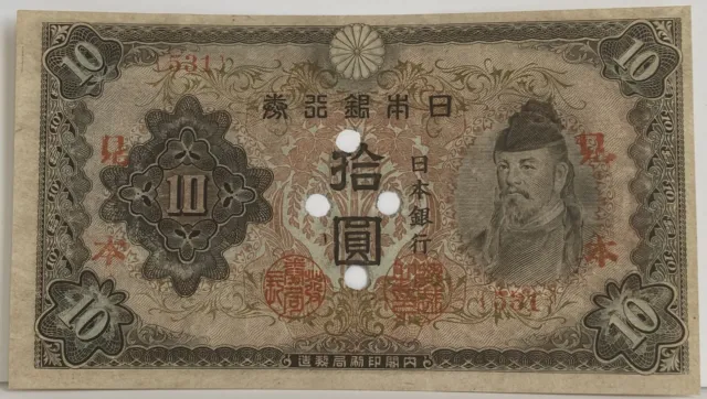 Japan 1945 . Ten 10 Yen Banknote . Specimen . Overprint . Extremely Rare . Toned