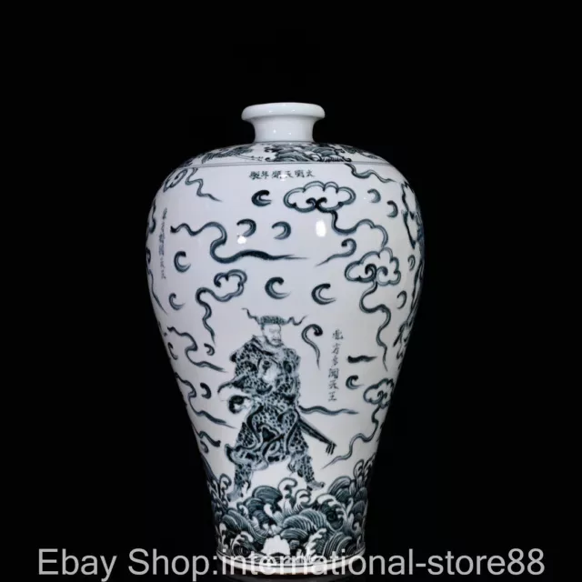 17.8“ Rare Old Chinese Blue White Porcelain Palace Four Heavenly Kings Vase