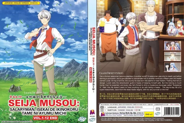 FANTASY BISHOUJO JUNIKU Ojisan To - Complete Anime Tv Dvd (12 Eps) Ship  From Us $27.90 - PicClick