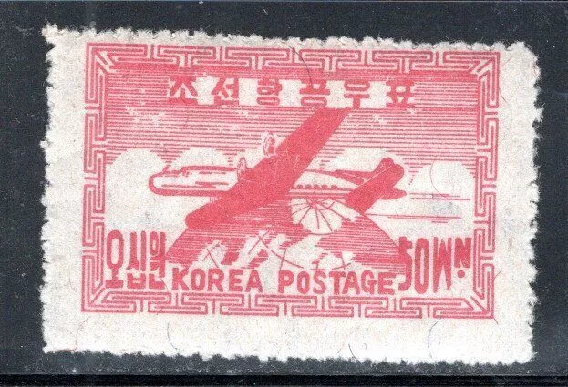 Korea  Asia  Stamps  Used   Lot 259Bl