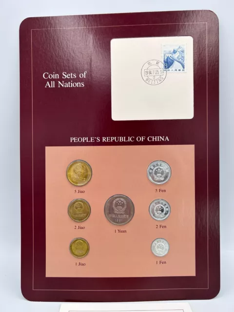 Franklin Mint Coin Sets of All Nations Collection People's Republic of China