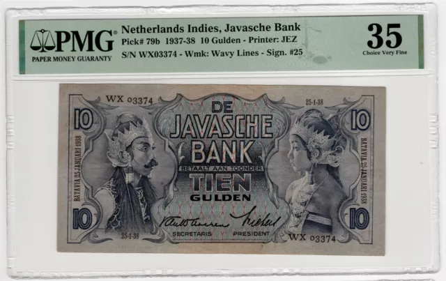 1938 Netherlands Indies 10G Pmg 35 National Auction Comp $156 (Pmg30) #Notes4-11