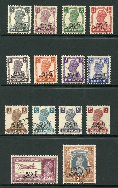 Muscat SG1/15 1944 Set to 1r