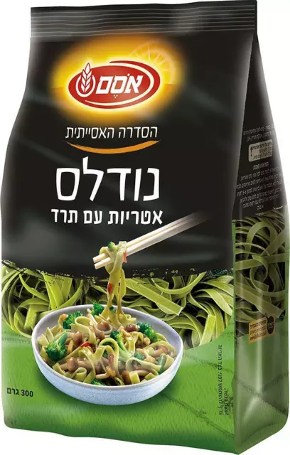 Spinach Green  Noodles Stir-Fry Dishes Kosher Israeli Product By Osem 300g