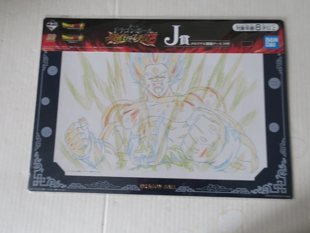 Lot De 2 Affiches Genga Art Dragon Ball - Broly - Ichiban Kuji - Neuf
