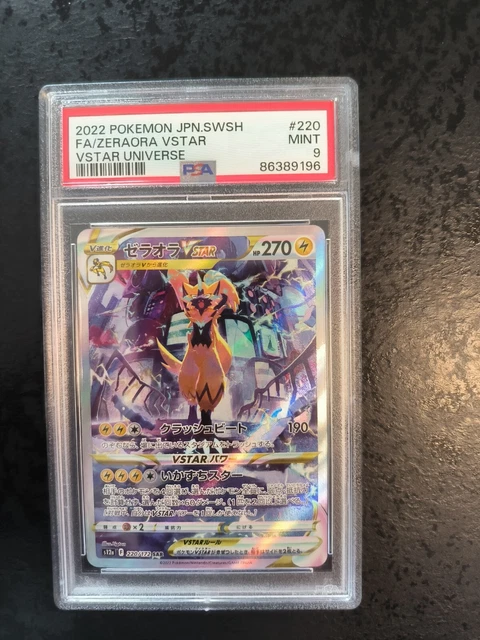CARTE POK&Eacute;MON ZERAORA VSTAR SAR 220/172 S12a Pure Grading PG9.5 NO BGS