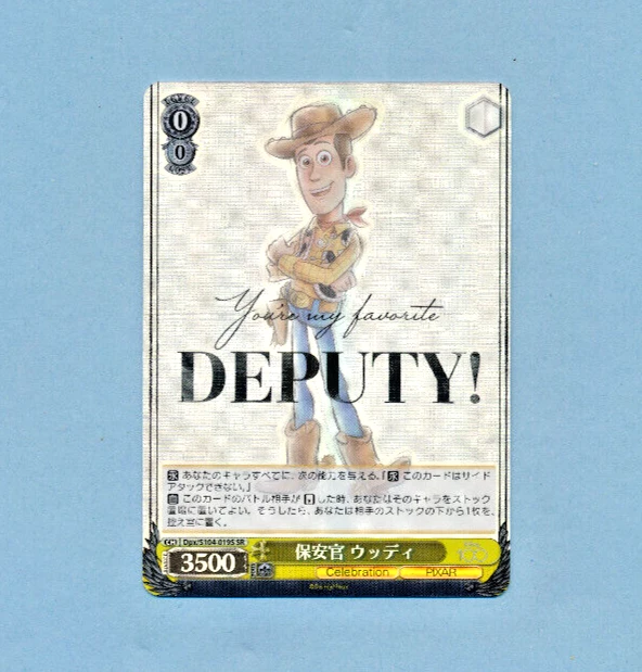DISNEY 100 TOY Story WOODY You're My Favorite Deputy Card HOLO DPX/S104