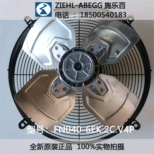 New External rotor axial fan FB040-6EK.2C.V4P ZIEHL-ABEGG, Germany