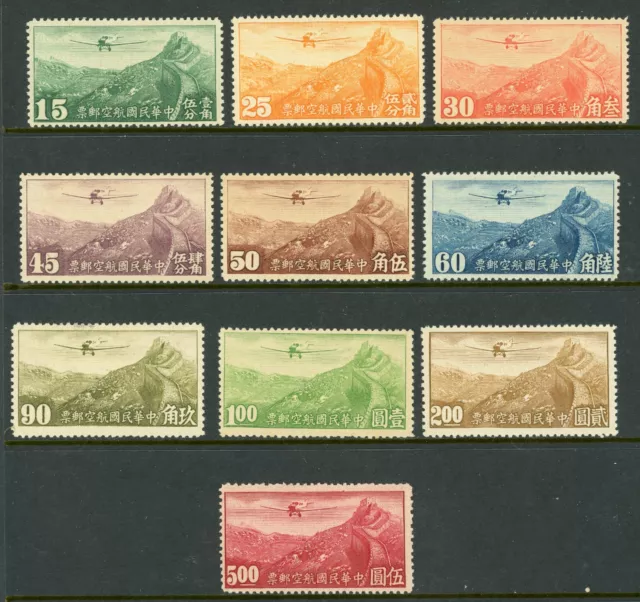 China Stamps 1940 Hong Kong Unwatermarked Airmail Set  Scott C31-40 MNH S692