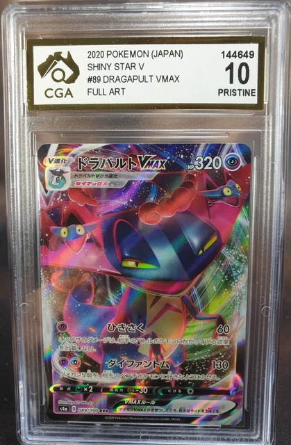 Vmax 89 DRAGAPULT VMAX 89/190 CGA 10 Shiny Star V s4a Japanese POKEMON GRADED ...
