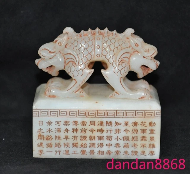3.4" China Hetian jade fengshui weird pixiu beast text seal Stamp signet