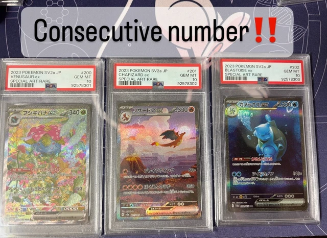 PSA 10 Complete Set Of 9 Pokemon Card 151 SAR AR – Charizard, Venusaur, Blastoise – Japanese