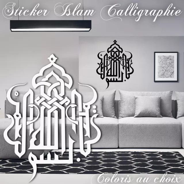 Jadpes Sticker Mural, Islamique Sticker Mural Musulman Arabe Bismillah Coran  Calligraphie Art Home Decor Decal Famille Stickers Pissenlits Salon Chambre  Décoration : : Bricolage