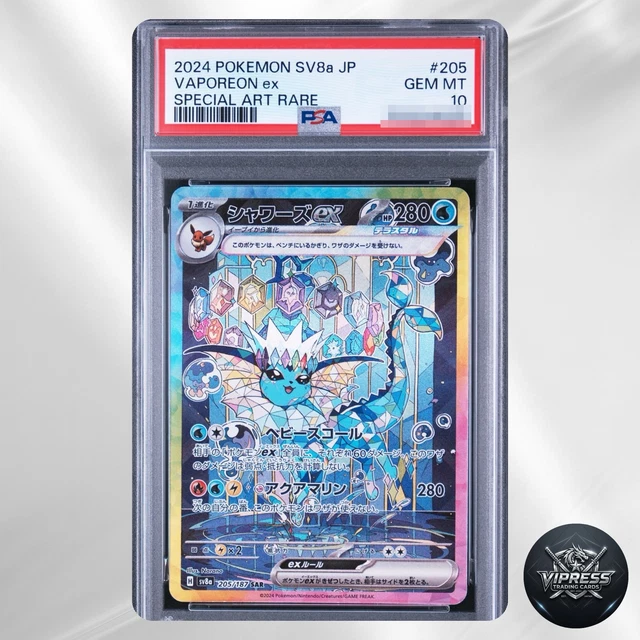 VAPOREON 205/187 SAR Japanese PSA 10 $0.01 - PicClick CA