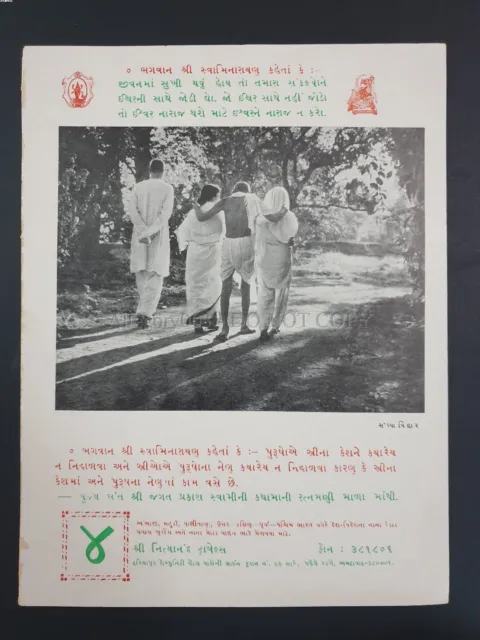 Vintage Stampa Gandhi Sera Pensieri 10.25in x 13.5