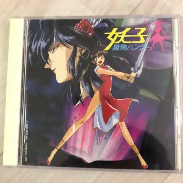 Devil Hunter Yohko Art Book OOP RARE Anime Manga Mamono Yoko