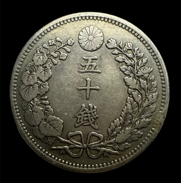 1898 Japan 50 Sen Emperor Mutsuhito Meiji Year 31 Silver Coin