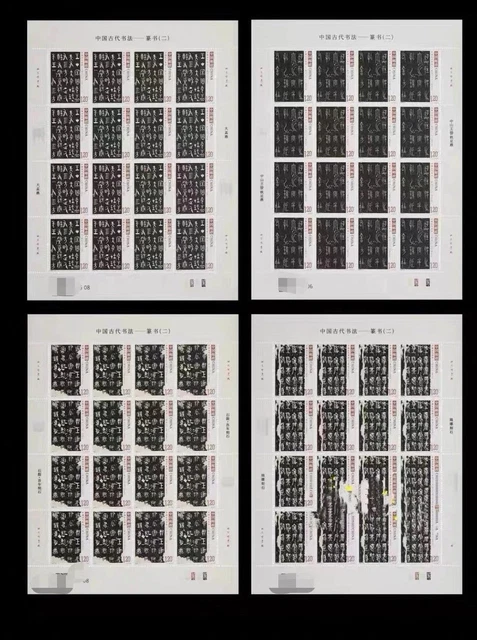 Chine, Asie, Timbres - PicClick FR