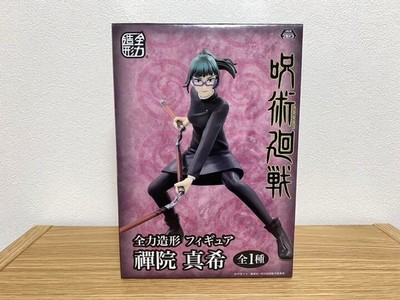 maki zenin action figure