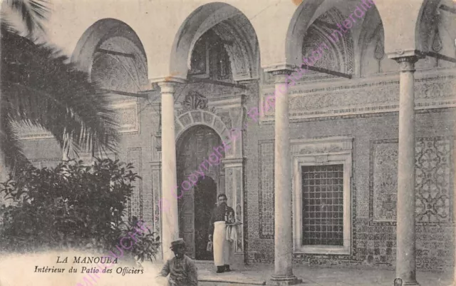 CPA TUNISIE LA MANOUBA Intérieur du Patio des officiers