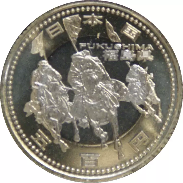 FUKUSHIMA Prefecture Japan BIMETALLIC 500yen coin UNC 2016