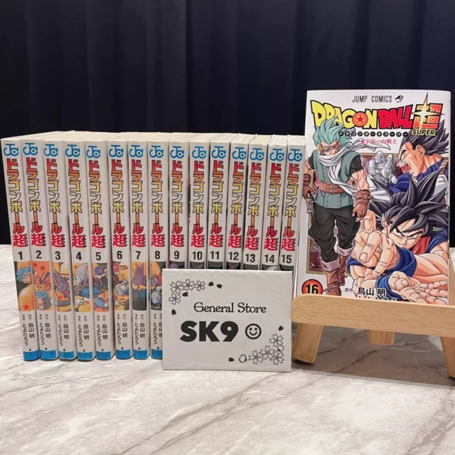 Dragon Ball Super Comic Manga vol.1-22 Book set Jump Akira Toriyama Japanese