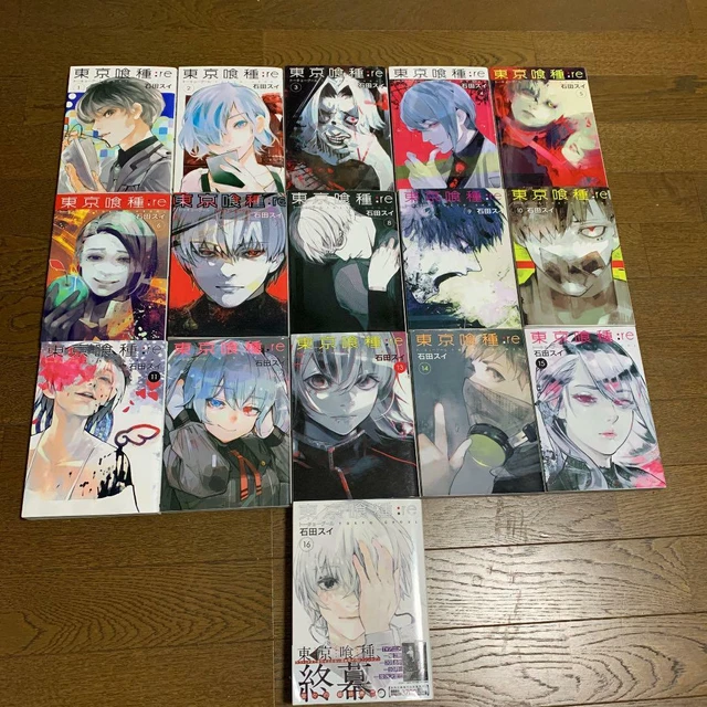 Tokyo Ghoul: re Complete Box Set: Includes vols. 1-16 with premium