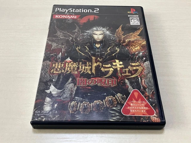 Usé PS2 Castlevania: Curse Of Darkness Akumajo Dracula 24637