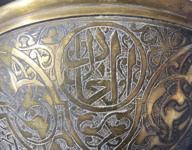 Antique Islamic Handmade Brass  Bowl Calligraphy Muslim Quran