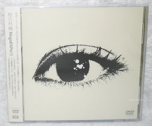 SHEENA RINGO RINGO Expo 08 Dvd Album Songs Music 2009 Emi