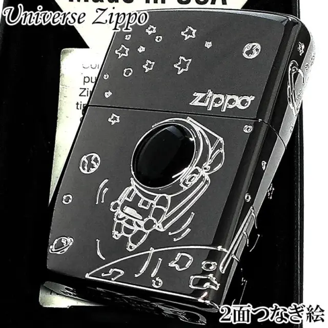 Zippo Oil Lighter Astronaut Universe Black Silver Etching Regular Case Japan