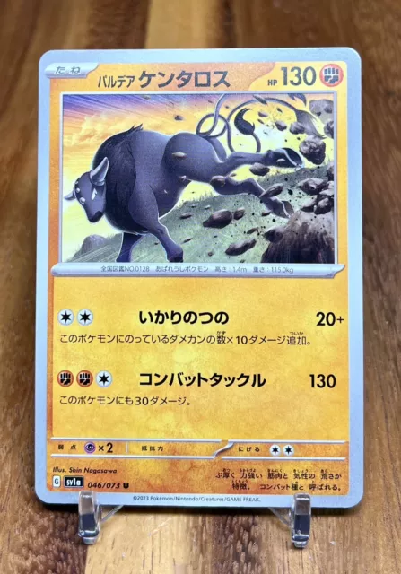 Pokemon Card Japanese Paldean Tauros 046/073 sv1a Triplet Beat Non Holo NM