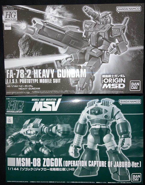 HG 1/144 HEAVY GUNDAM + HG ZOGOK[operation capture of Jaburo Ver.] PB LIMITED