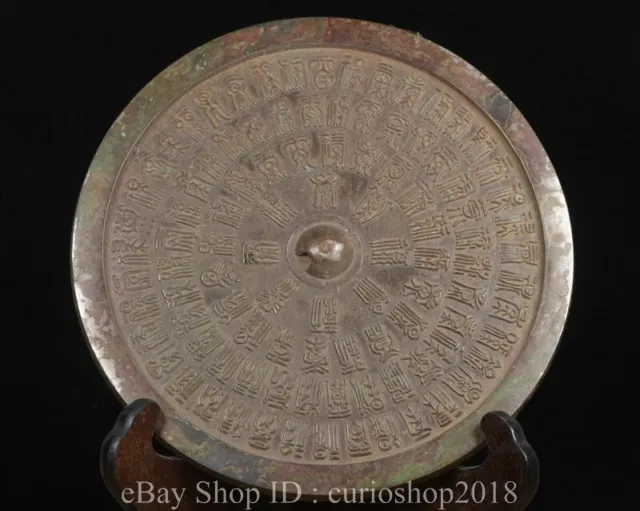 9" Old Chinese Copper Bronze Ware Dynasty Characters Bronze mirror