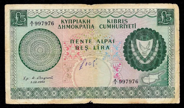 Cyprus 5 Pounds 1961  P-40a  (Prefix "A1")