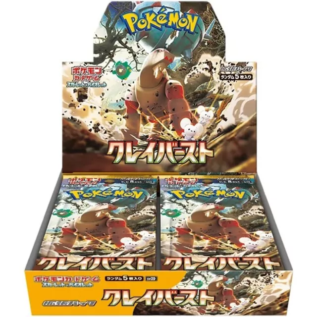 Pokemon Juego de Cartas Escarlata & Violet Pack Mejora Clay Burst Caja sv2D