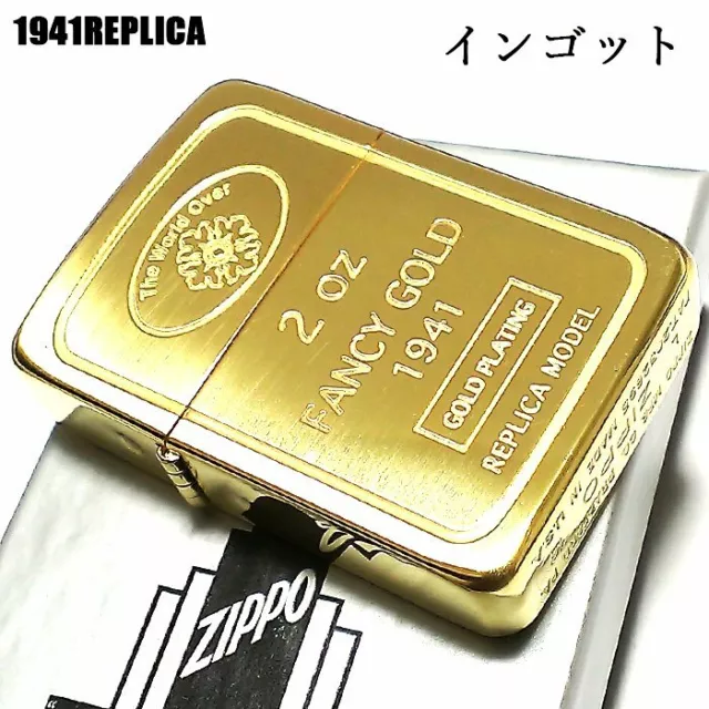Zippo 1941 Reprint Replica Ingot Gold Oil Lighter Gold Tank Brass Japan