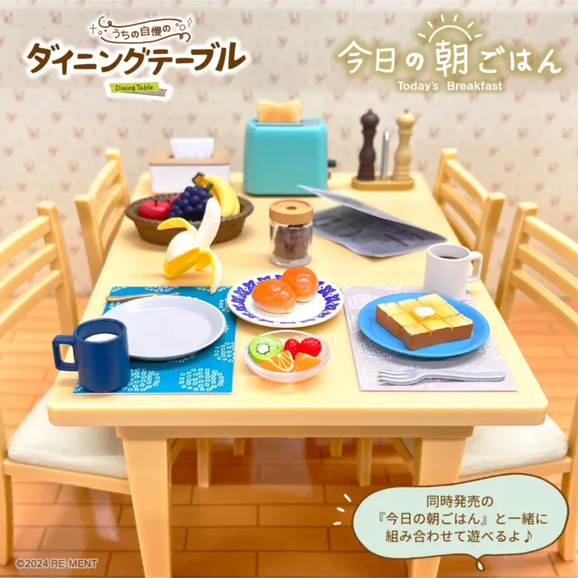 Re-Ment Rement Miniature Kitchen Dining Table Chair Today Breakfast Set