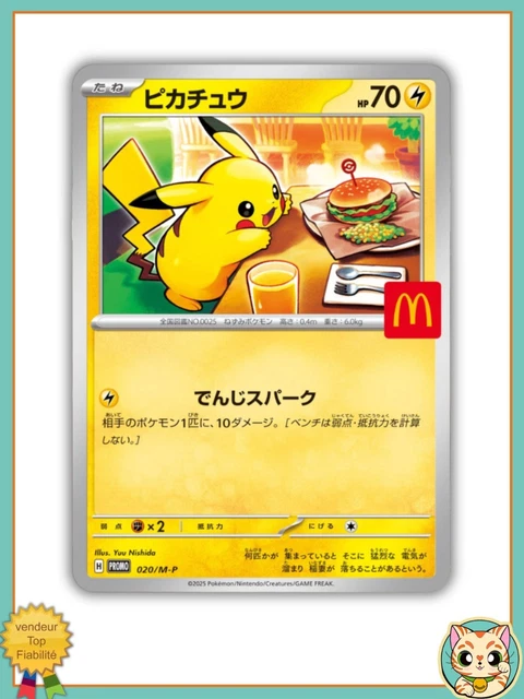 JToys - Japanese Pokémon TCG #020/M-P Japan McDonald's Pikachu Promo Pack 2025httpswwwjtoys