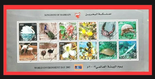 077.Bahrain 2003 Stamp S/S World Environment Day "Value Obliterated Specimen"