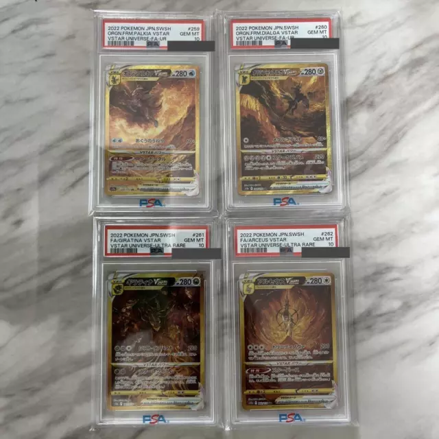 Giratina Arceus Palkia Dialga UR Set VSTAR Universe Pokemon Card Japanese PSA 10