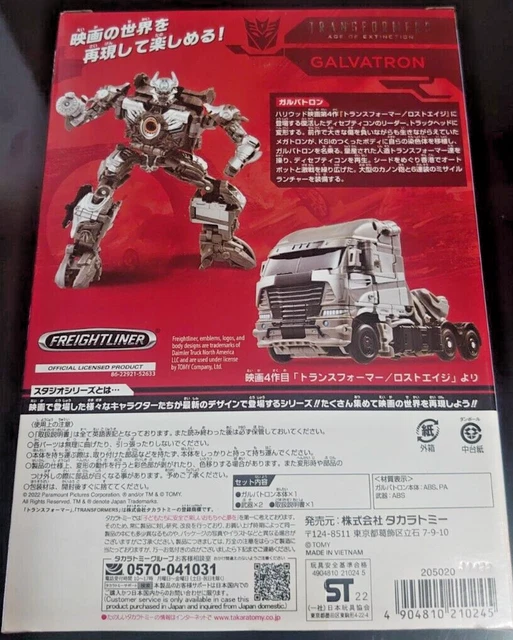 TAKARA TOMY TRANSFORMERS STUDIO SERIES Galvatron SS93 Japanese action figure JP EUR 41,78