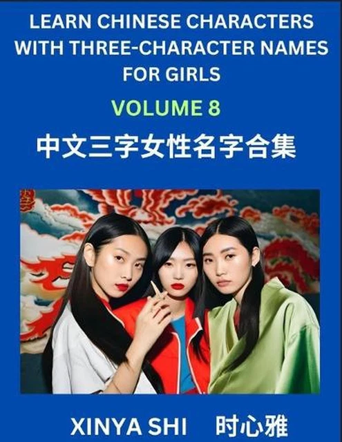 LEARN CHINESE CHARACTERS with Learn Three-character Names for Girls ...